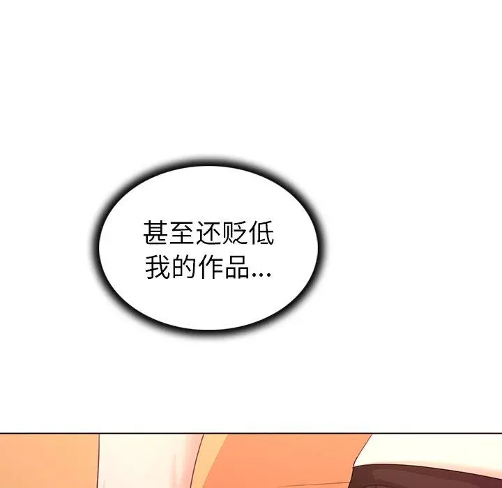 我的老婆是模特 第13话 第15页