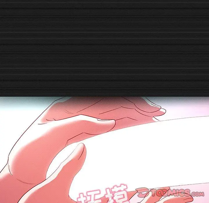 我的老婆是模特 第13话 第34页