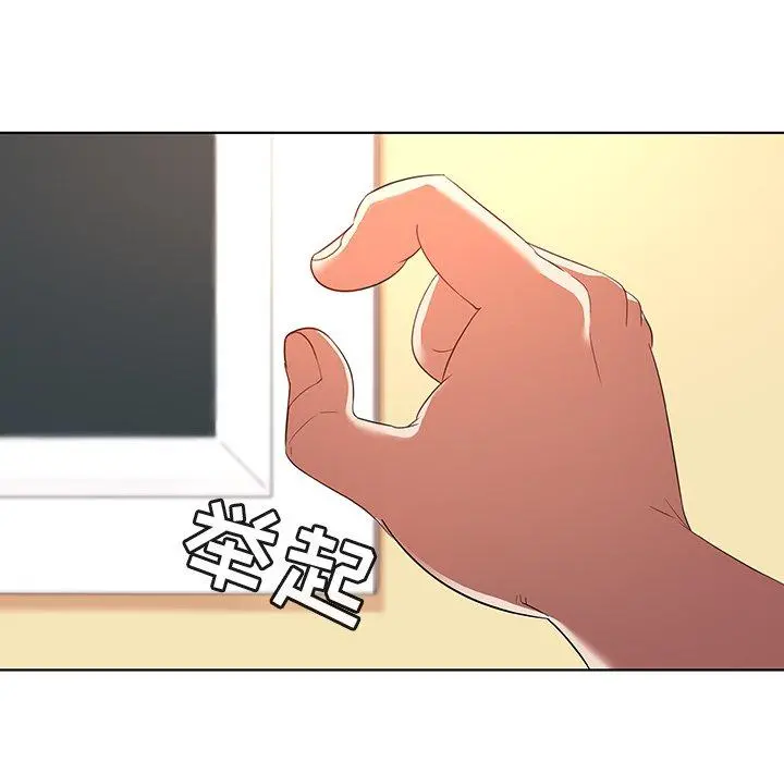 我的老婆是模特 第13话 第8页