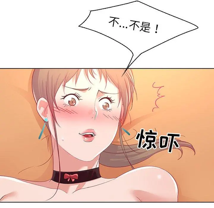 我的老婆是模特 第13话 第12页
