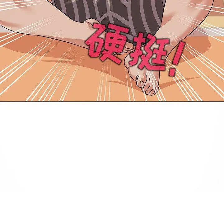 我的老婆是模特 第13话 第60页