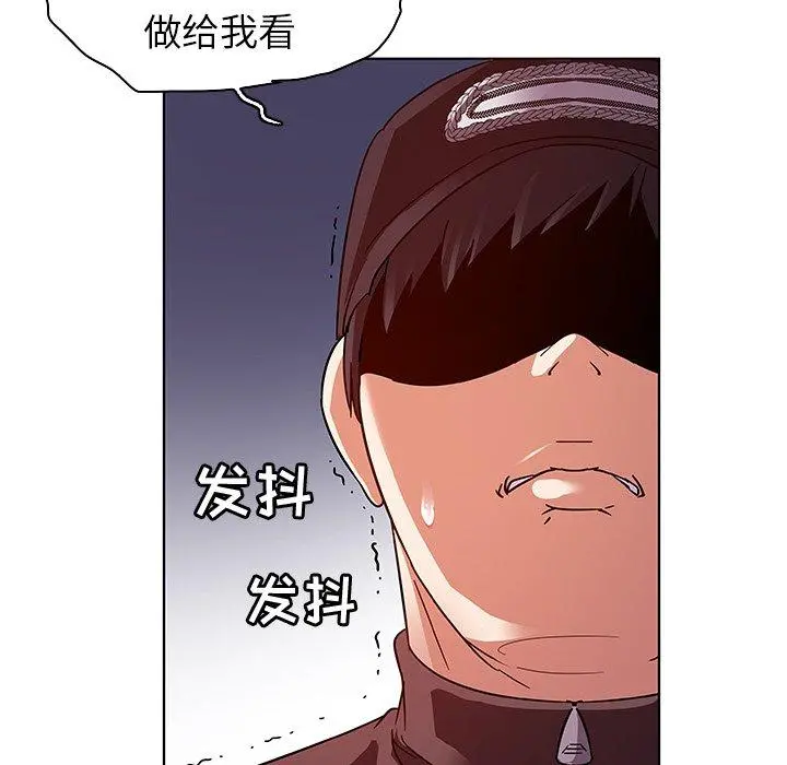我的老婆是模特 第4话 第63页