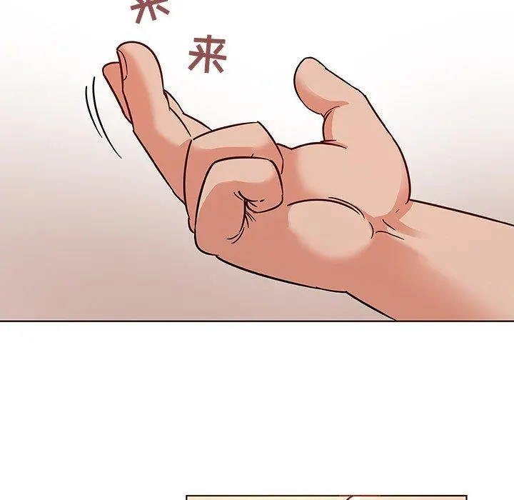 我的老婆是模特 第4话 第8页