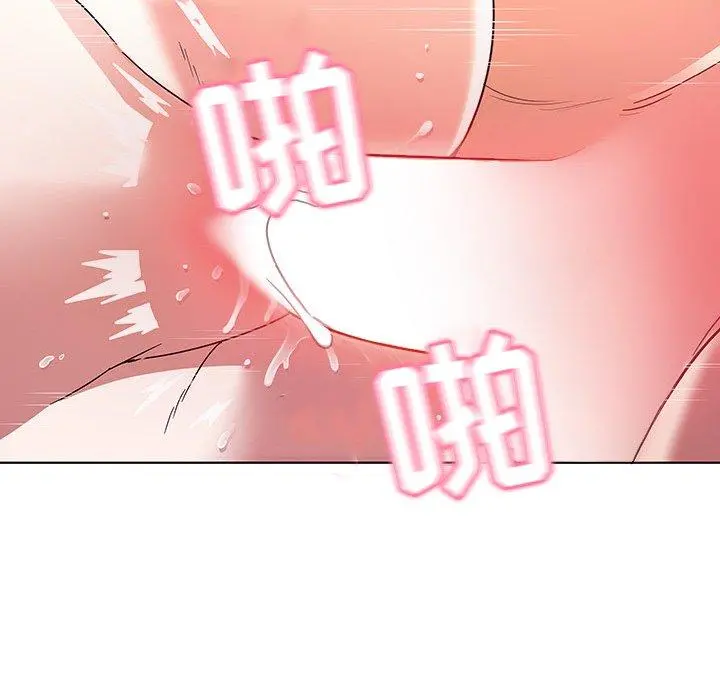 我的老婆是模特 第4话 第82页