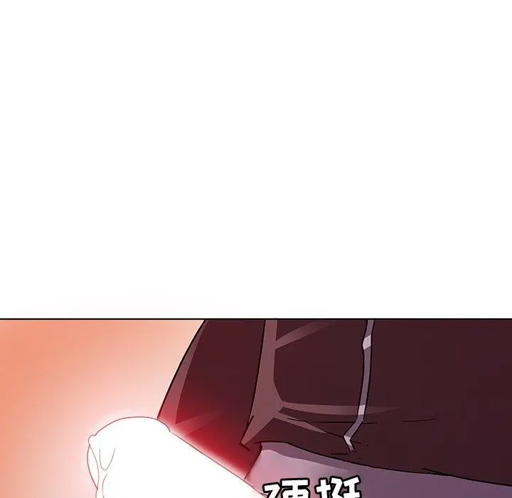 我的老婆是模特 第4话 第100页