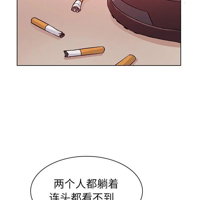 我的老婆是模特 第4话 第41页