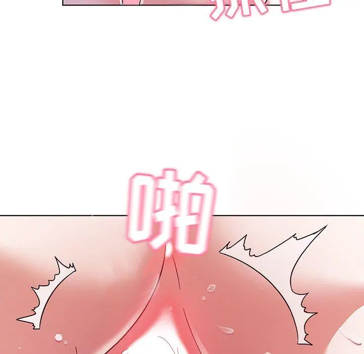 我的老婆是模特 第4话 第88页