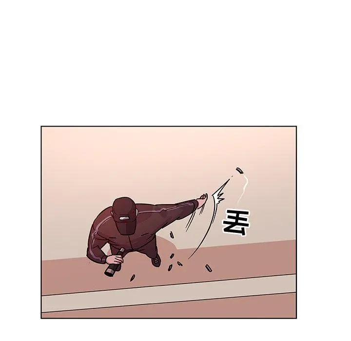 我的老婆是模特 第4话 第43页