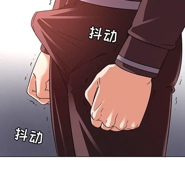 我的老婆是模特 第4话 第76页