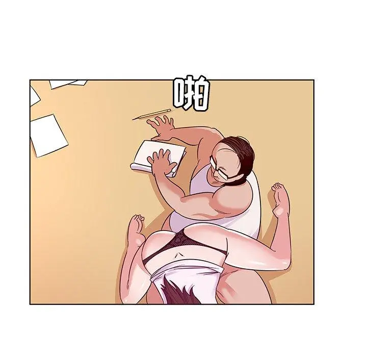 我的老婆是模特 第3话 第54页
