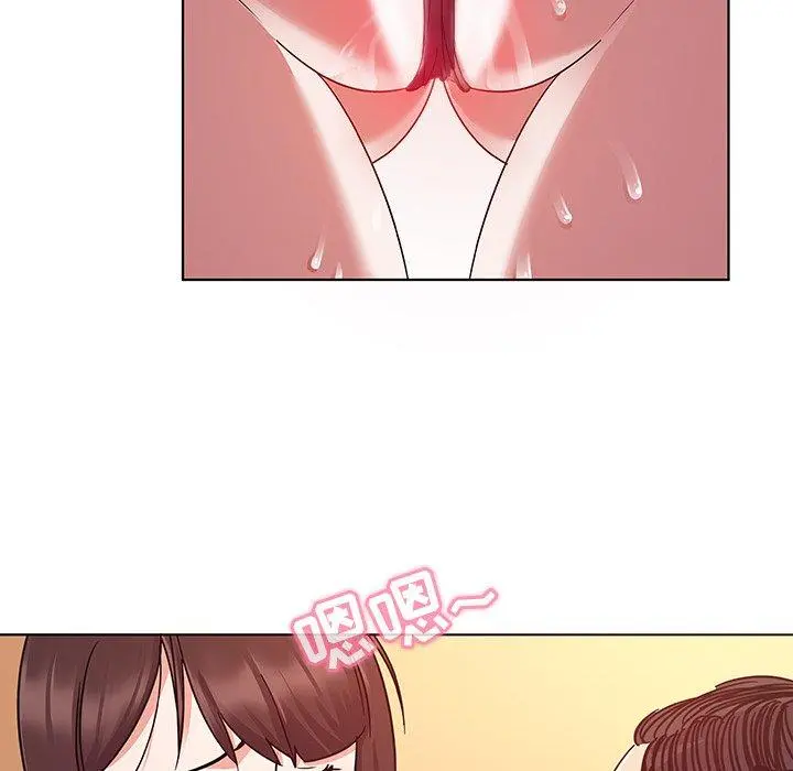 我的老婆是模特 第3话 第89页