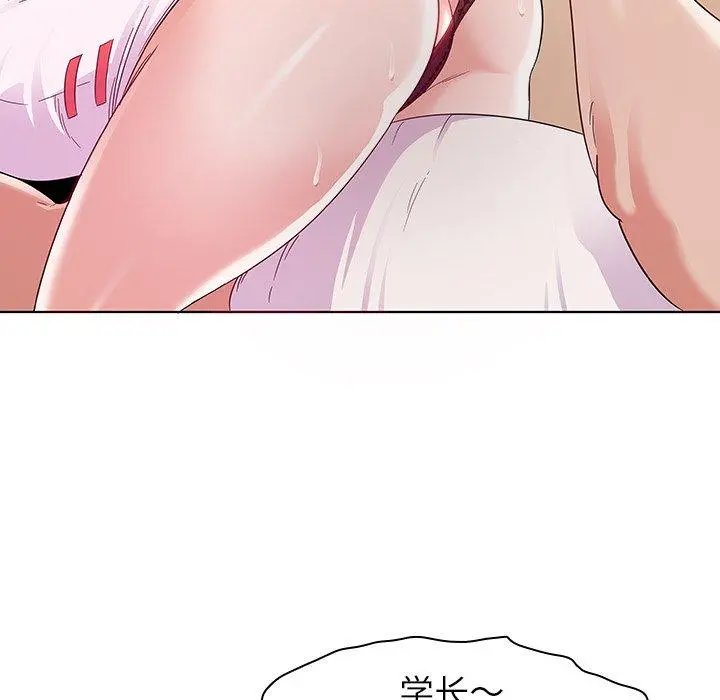 我的老婆是模特 第3话 第48页