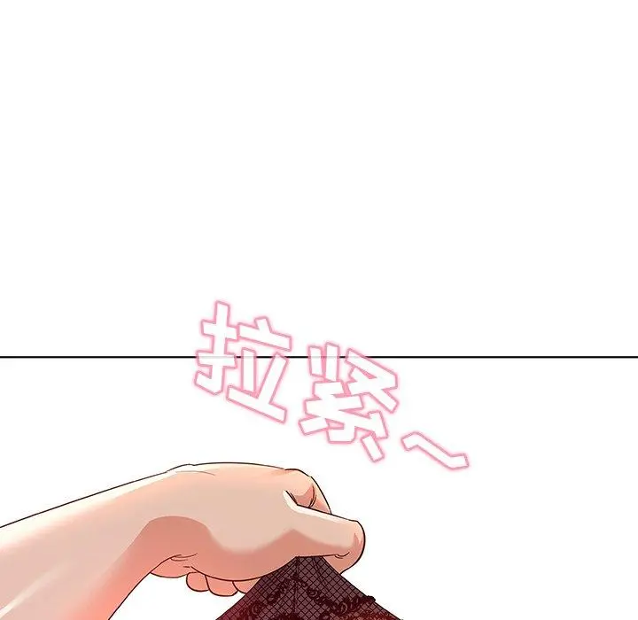 我的老婆是模特 第3话 第37页
