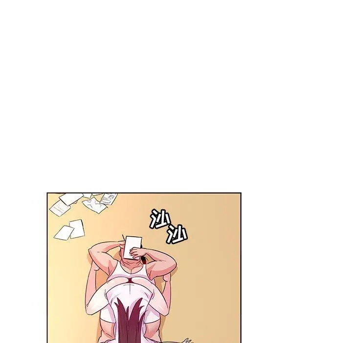 我的老婆是模特 第3话 第43页
