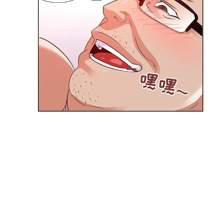 我的老婆是模特 第3话 第51页
