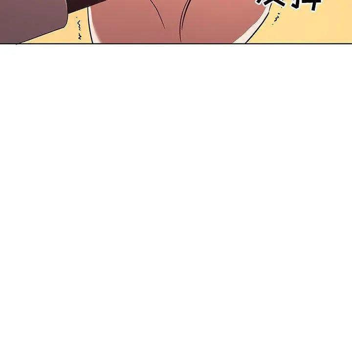 我的老婆是模特 第3话 第66页