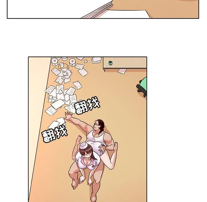 我的老婆是模特 第3话 第18页