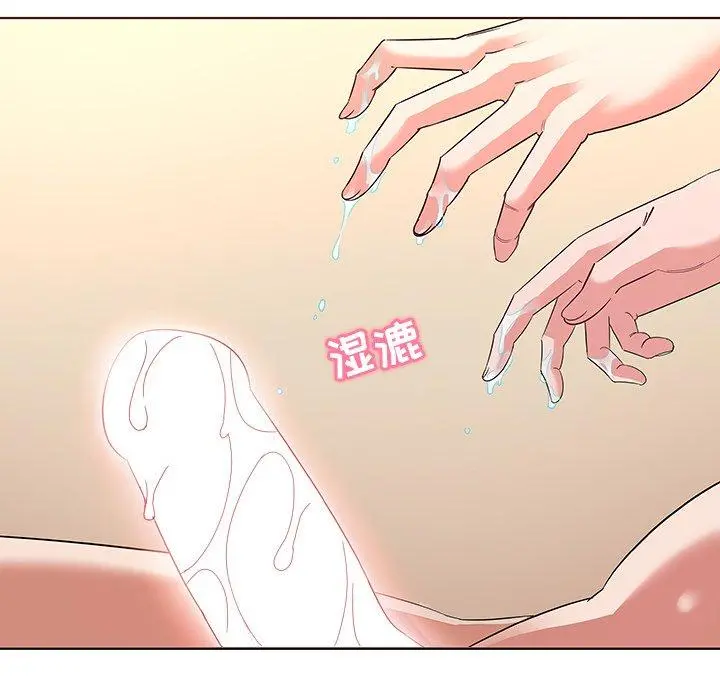 我的老婆是模特 第3话 第6页