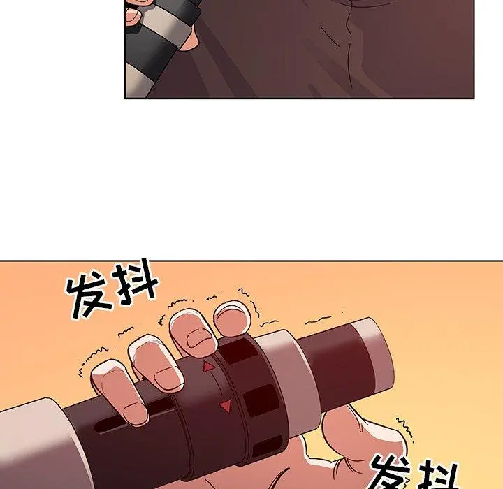 我的老婆是模特 第3话 第65页