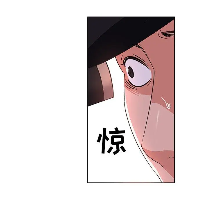 我的老婆是模特 第3话 第70页