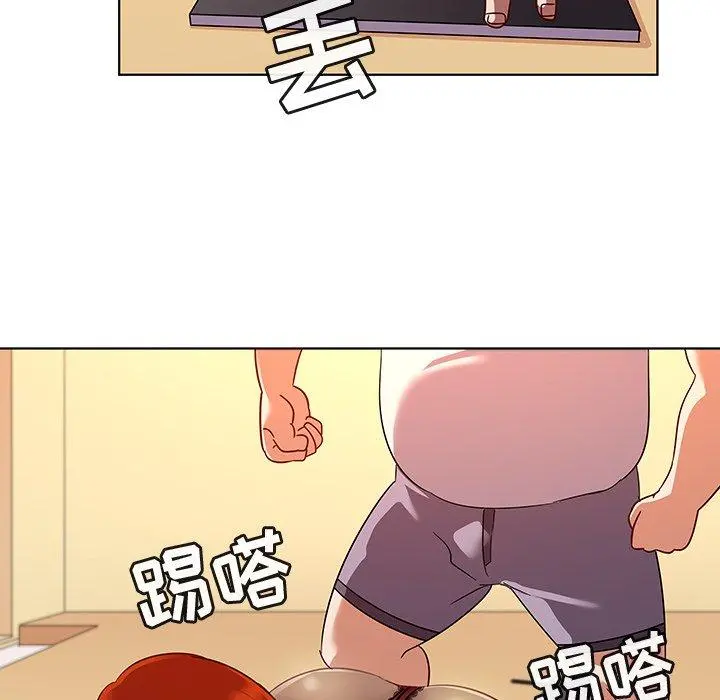 我的老婆是模特 第17话 第72页