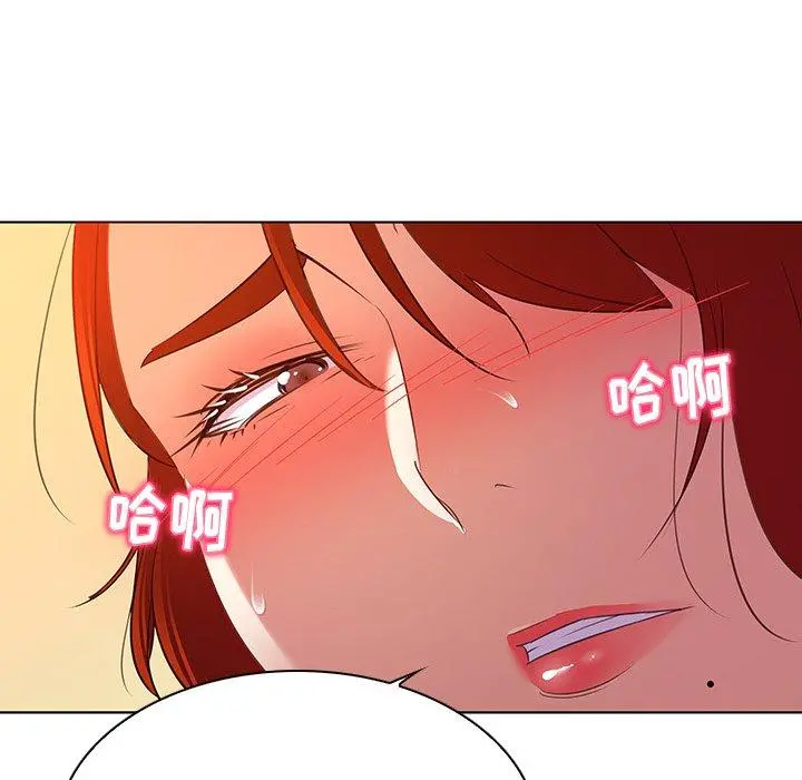 我的老婆是模特 第17话 第107页