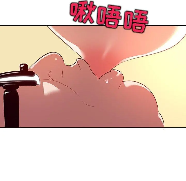 我的老婆是模特 第17话 第101页