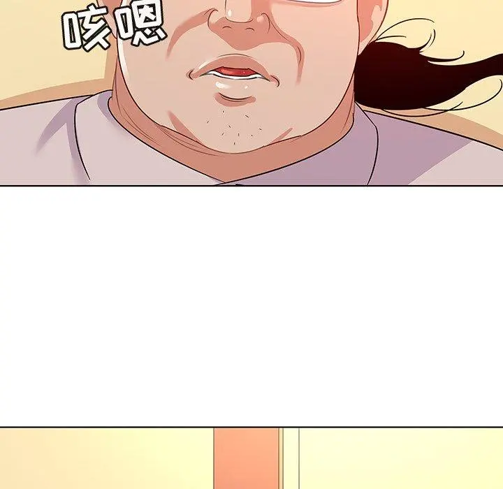 我的老婆是模特 第17话 第109页