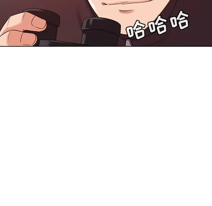 我的老婆是模特 第17话 第40页