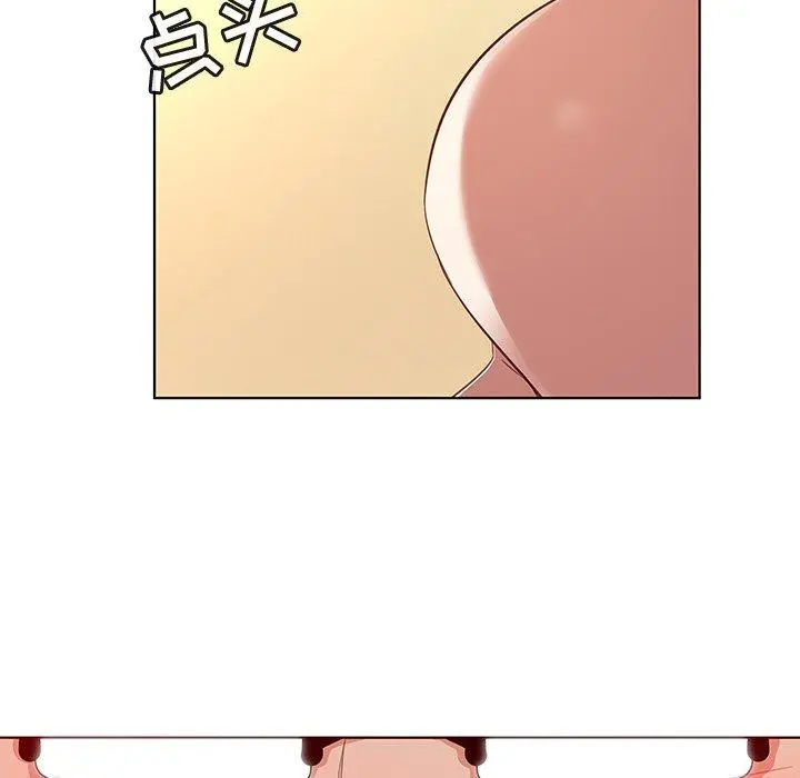 我的老婆是模特 第17话 第88页