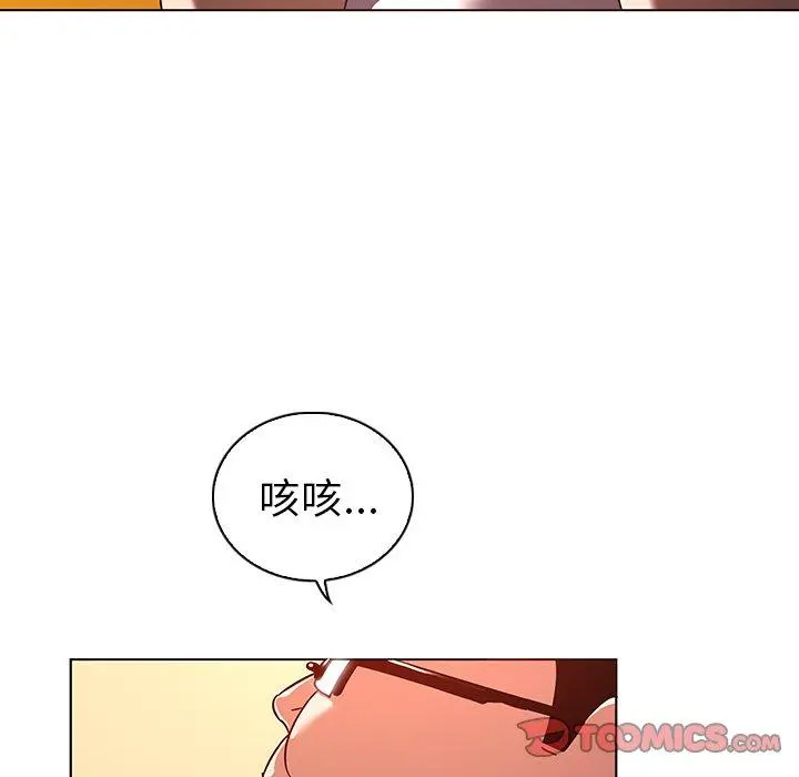 我的老婆是模特 第11话 第32页