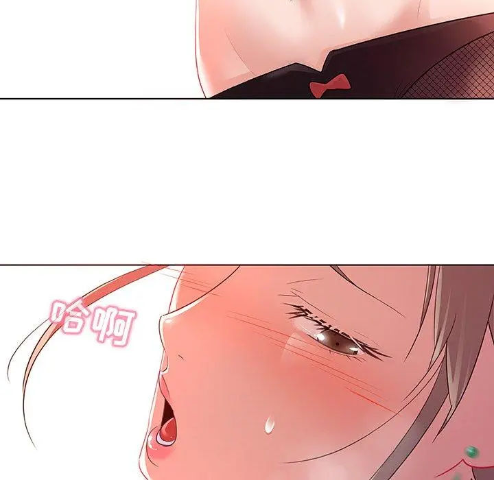 我的老婆是模特 第11话 第19页