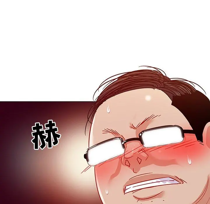 我的老婆是模特 第11话 第7页