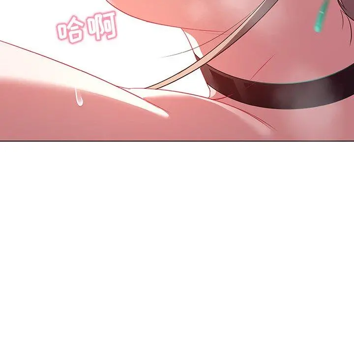 我的老婆是模特 第11话 第20页