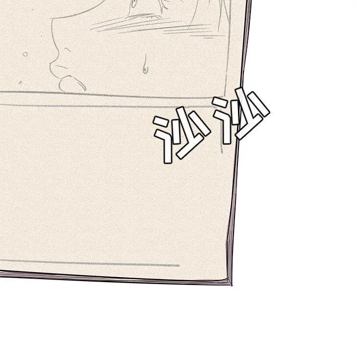我的老婆是模特 第11话 第81页