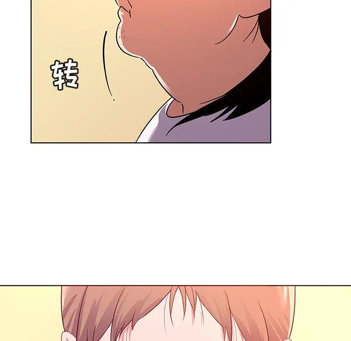 我的老婆是模特 第11话 第33页