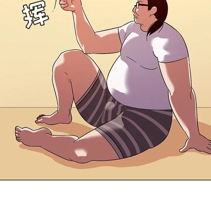 我的老婆是模特 第11话 第59页