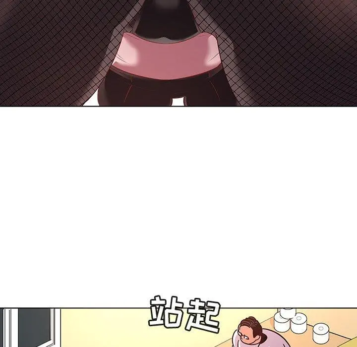 我的老婆是模特 第11话 第93页