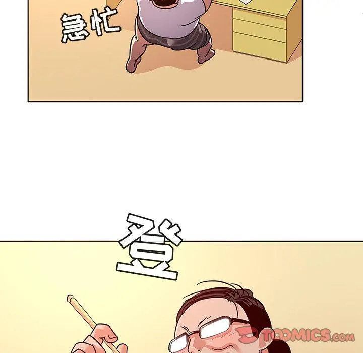 我的老婆是模特 第11话 第72页