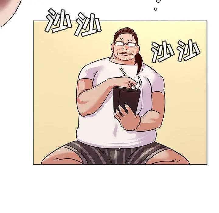 我的老婆是模特 第11话 第77页