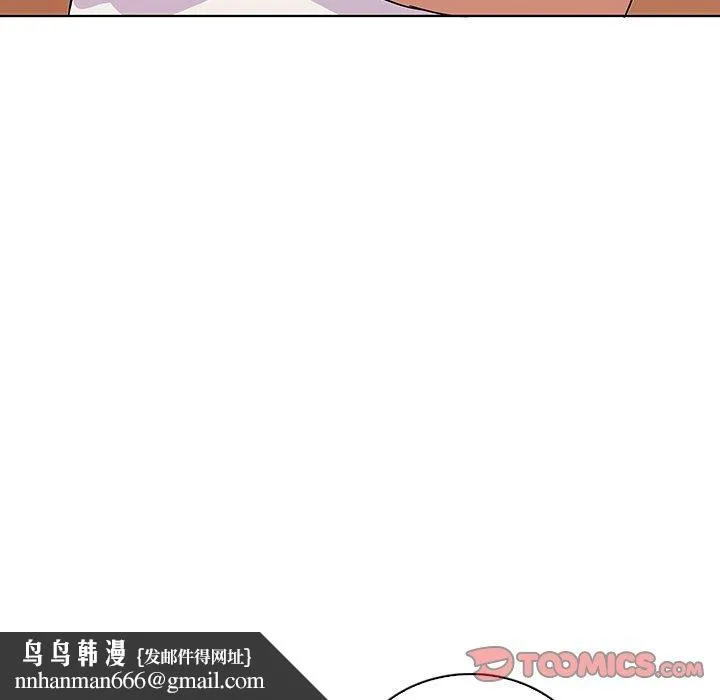 我的老婆是模特 第11话 第102页