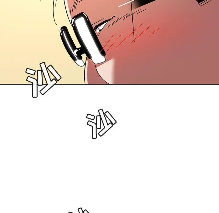 我的老婆是模特 第11话 第84页