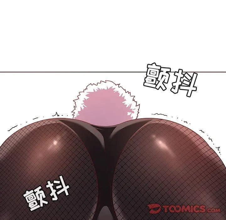 我的老婆是模特 第11话 第92页