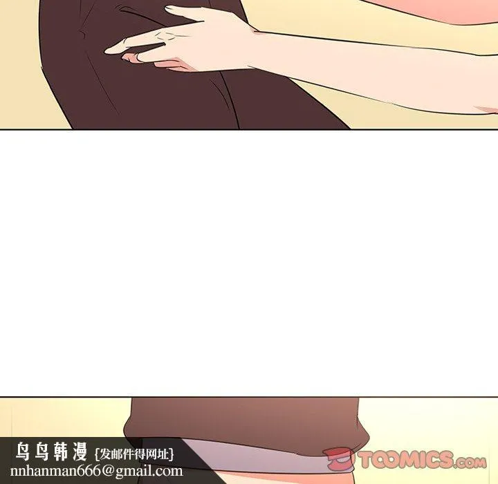 我的老婆是模特 第26话 第42页