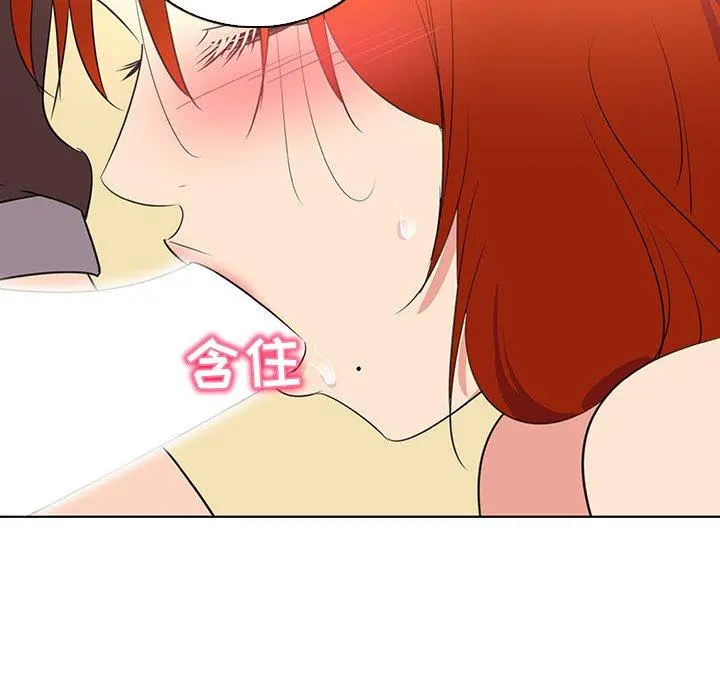 我的老婆是模特 第26话 第48页