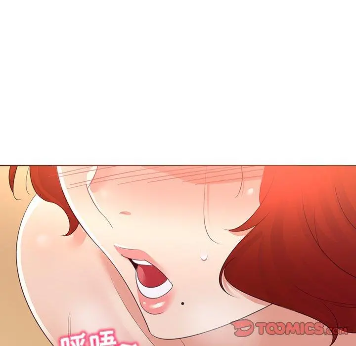 我的老婆是模特 第26话 第30页