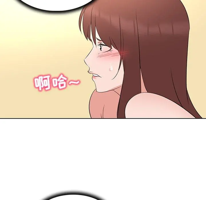 我的老婆是模特 第26话 第51页