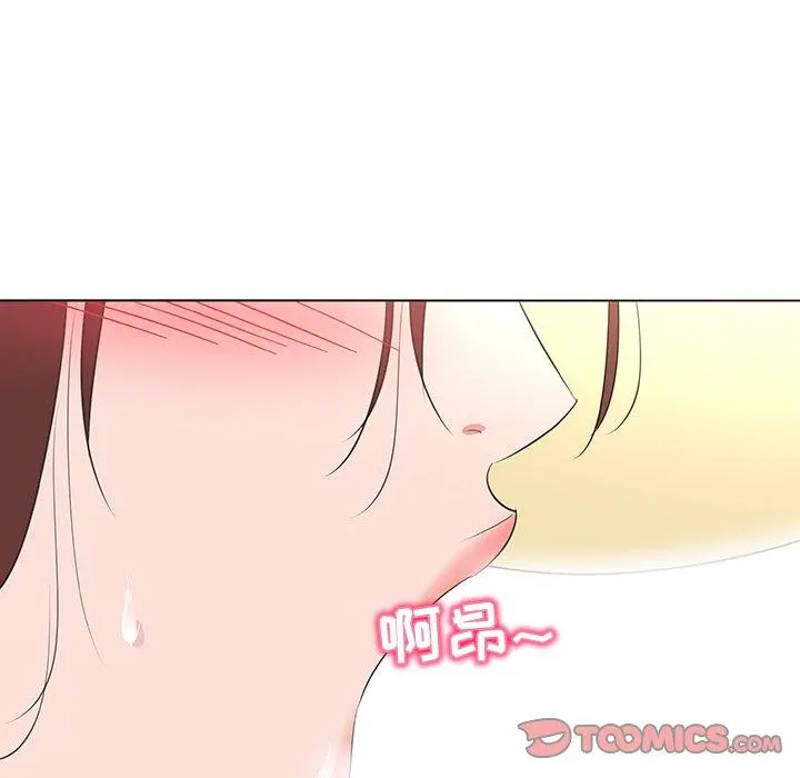 我的老婆是模特 第26话 第58页