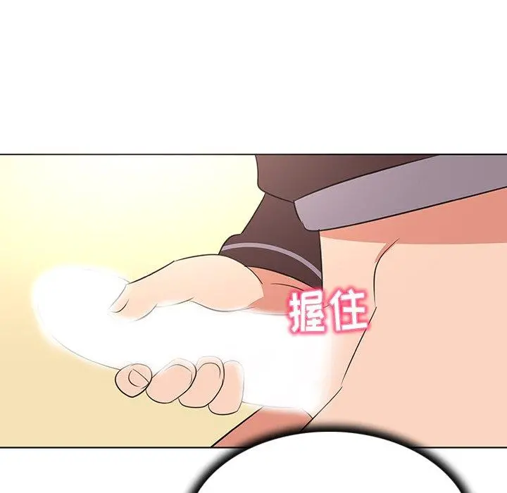 我的老婆是模特 第26话 第72页