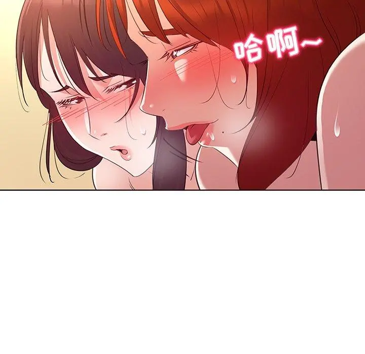 我的老婆是模特 第26话 第9页